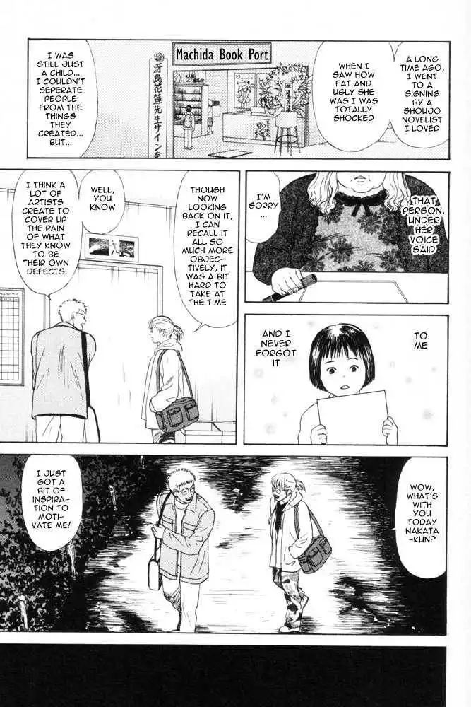 Dokusaisha Granada Chapter 2 32